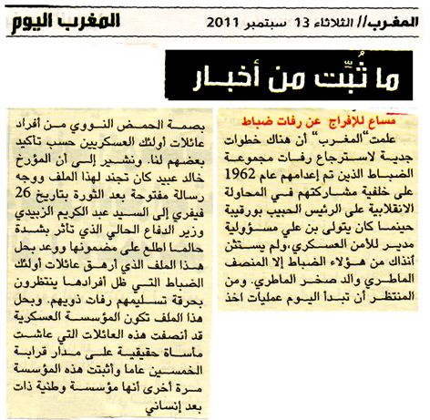 Coupure du quotidien Le Maghreb, 13 septembre 2011.